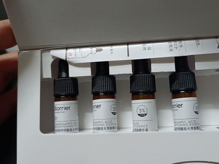 珀芙研传明酸美白精华,敏感肌可用,还剩4只...