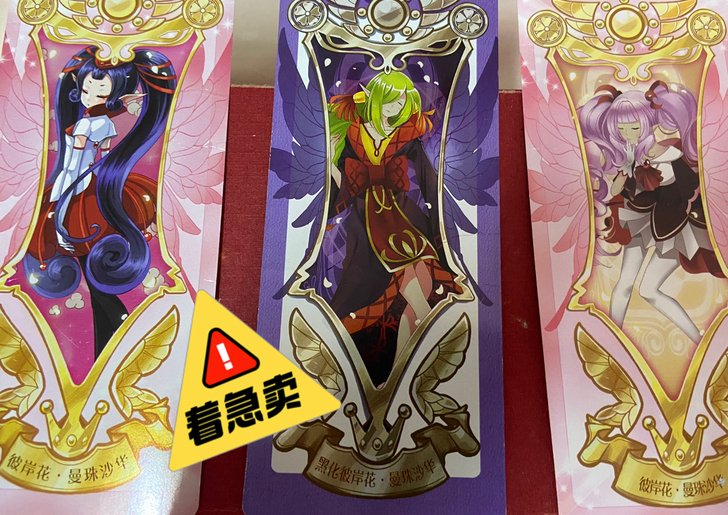 急出！全新 小花仙正版套餐，每张都可单出！