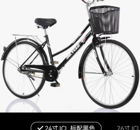 24寸26寸城市通勤轻便普通休闲骑行学生淑...