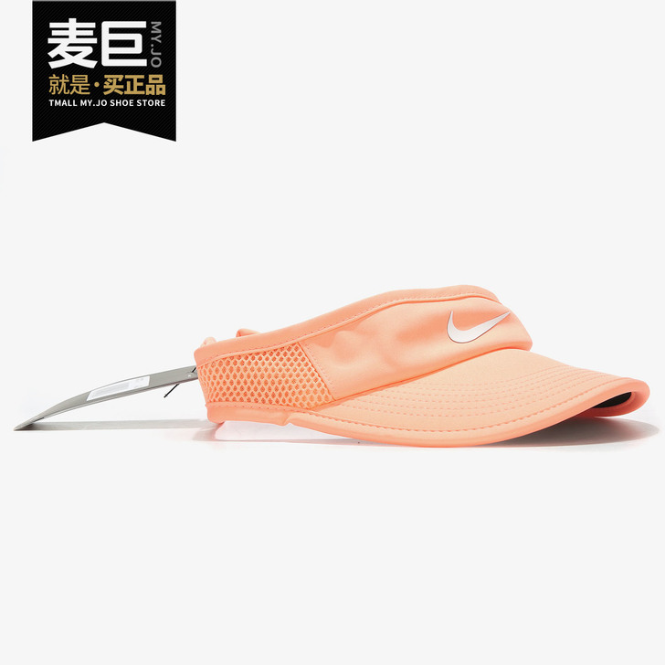 Nike/耐克正品 2019新款女子网球跑...