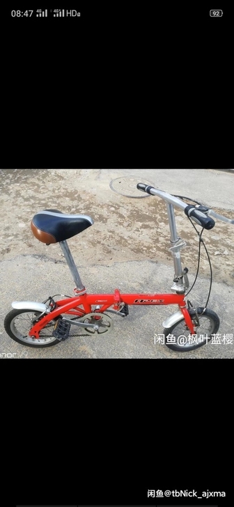纯韩国折叠自行车9层新全车铝合金,女孩子一...