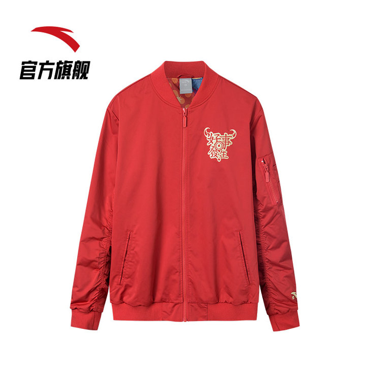 ANTA/安踏 外套。不讲价，就春节那段时...