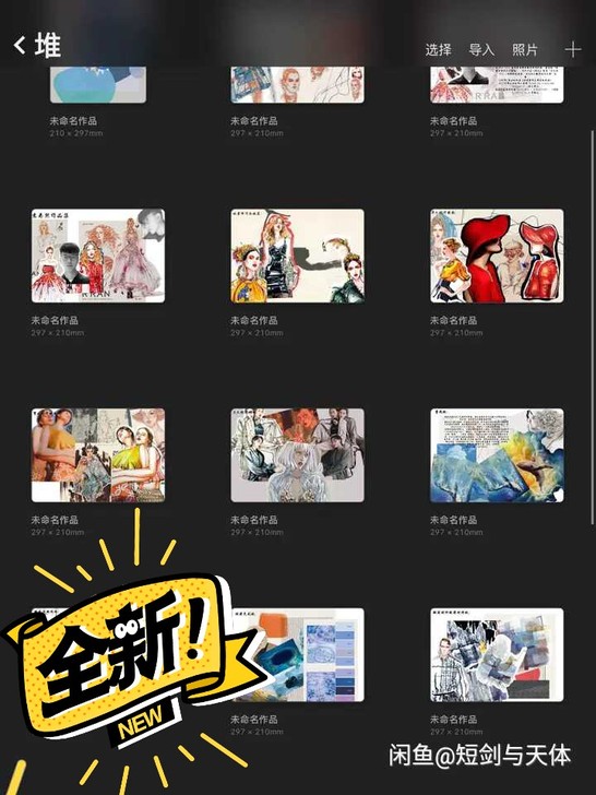 服装设计作品集排版，色彩版，灵感版，面料版...