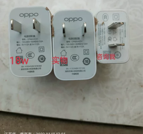 oppo，vivo，小米，苹果，360，充...