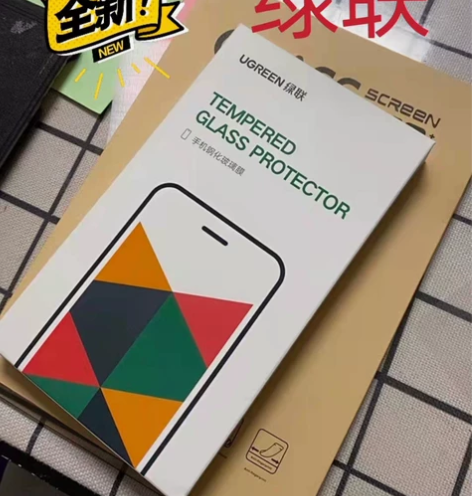 全新2片装苹果12钢化膜绿联iphone1...