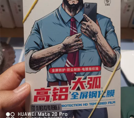 手机钢化膜清仓大处理，实体店，摆摊都可以做...