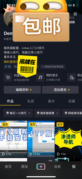 计算机远程协助，重装系统，安装办公软件等