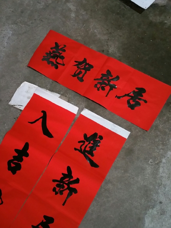 手写对联，内容可自由定制，宽30cm，长有...