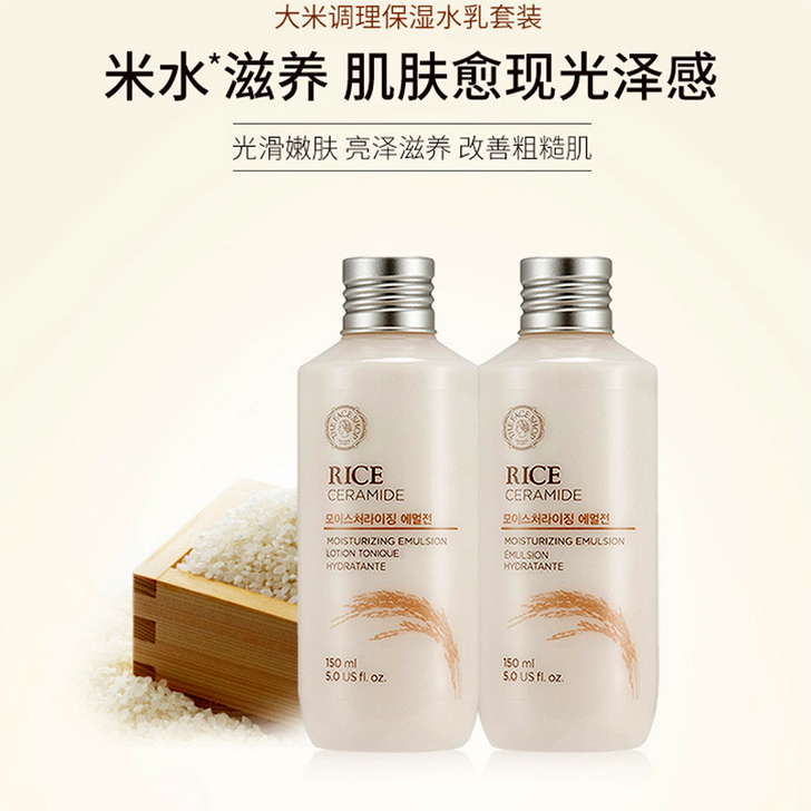the face shop菲诗小铺大米水乳...
