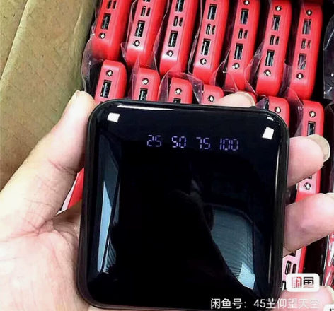 【包邮】全新自带4线充电宝 10000毫安...