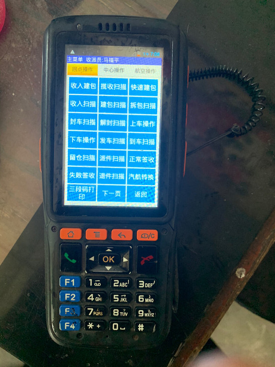 simphoneN2智联天地 WCDMA数...