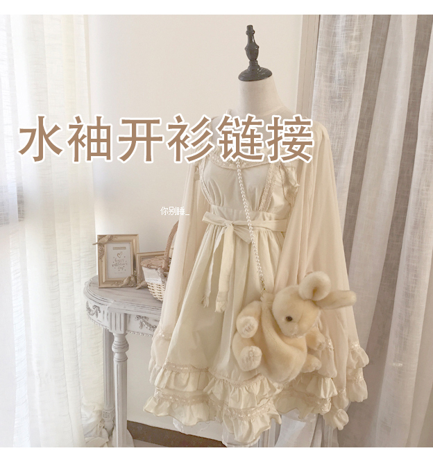水袖蕾丝雪纺衫