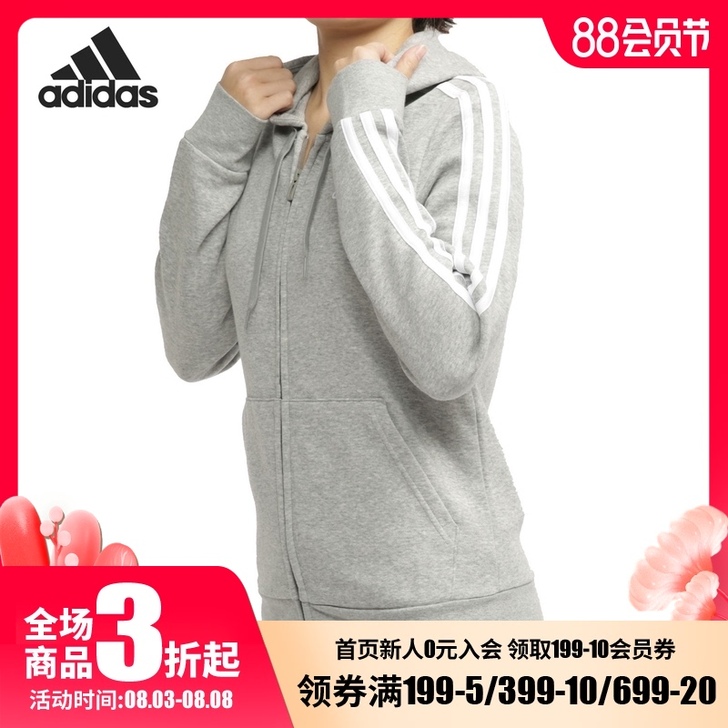 Adidas/阿迪达斯 外套，里面有层薄薄...
