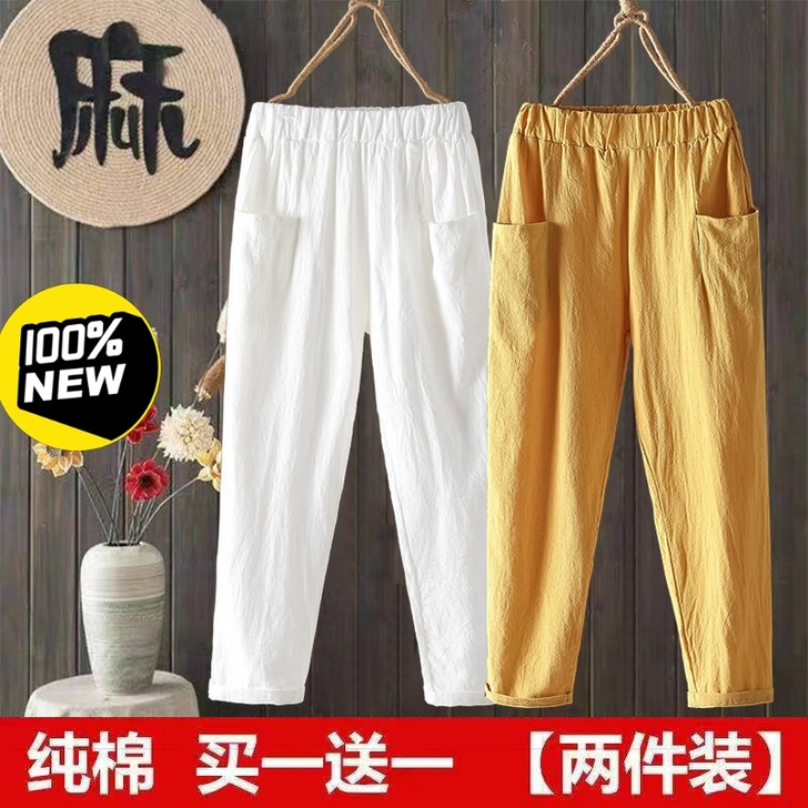 纯棉九分裤女春夏季新款韩版宽松显瘦高腰直筒...