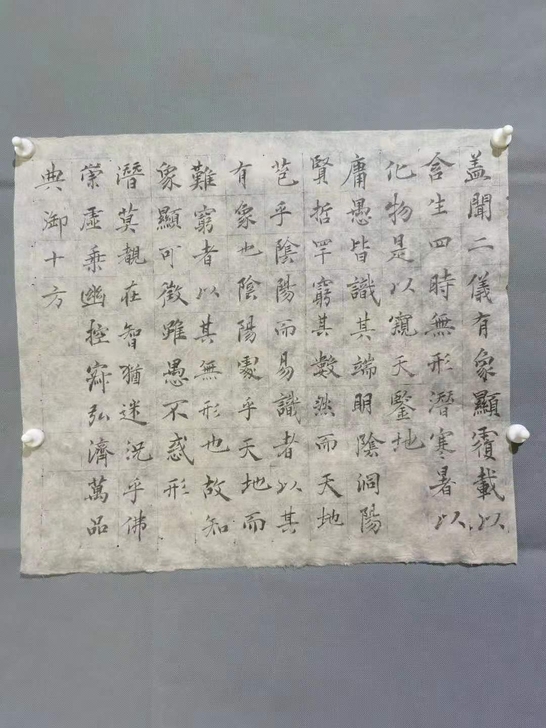 手写书法15元包邮，节临圣教序一段。练习作...