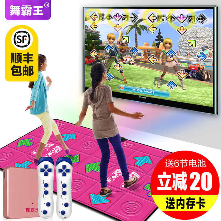 舞霸王 跳舞毯,65包邮,7成新