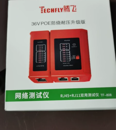 全新测线仪(网络测试仪)14个,省内限时包...