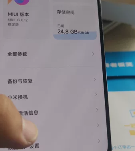 小米11青春版5G 8+128G全面屏智能...