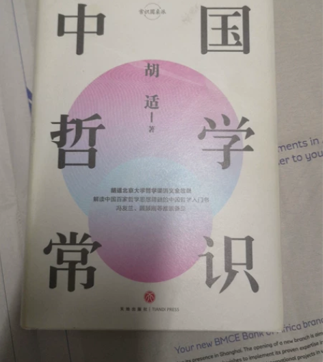 50rmb打包四本如图,皆有阅读痕迹但不影...