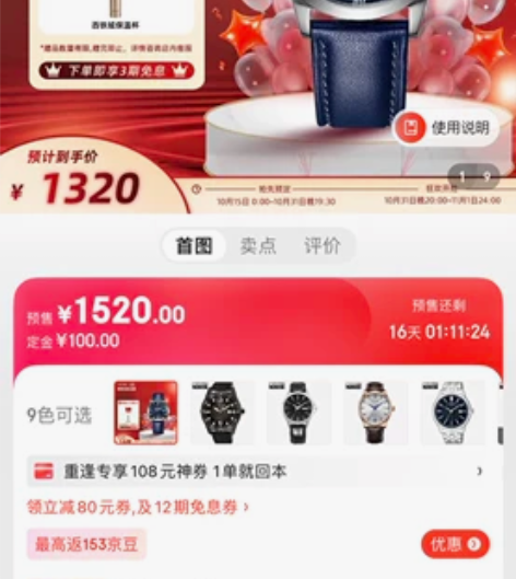 西铁城Bm7140光动能手表,光能续电(带...