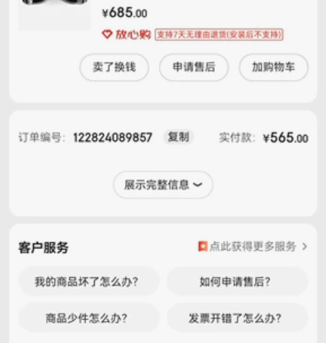 97成新联想平衡车,双模式,儿童成人模式可...