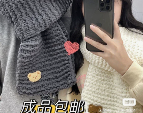 成品35 纯手工代织 手织小熊围巾纯手工...