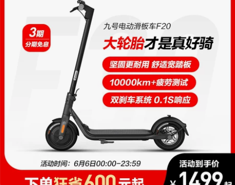 ninebot九号电动滑板车成年便携站骑代...