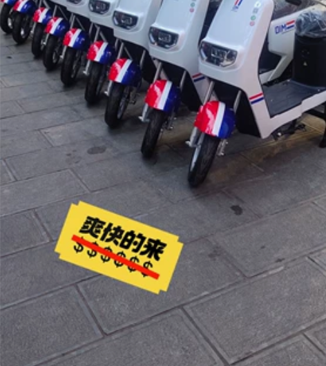 电动车出租,外卖跑腿,上班代步,59一星期...
