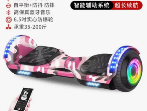 （清仓处理）官方正品龙吟电动智能平衡车儿童...