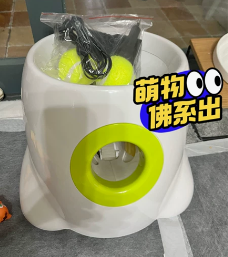 宠物狗狗玩具 自动投球抛球器网球发射器 逗...