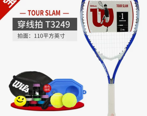 Wilson网球拍正品威尔逊男女士初学者威...