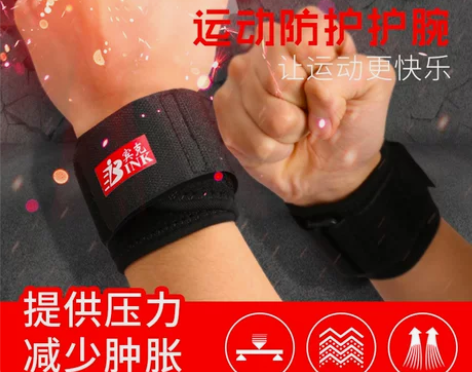 宾克运动护腕 男 超薄纯棉夏季吸汗加长 女...