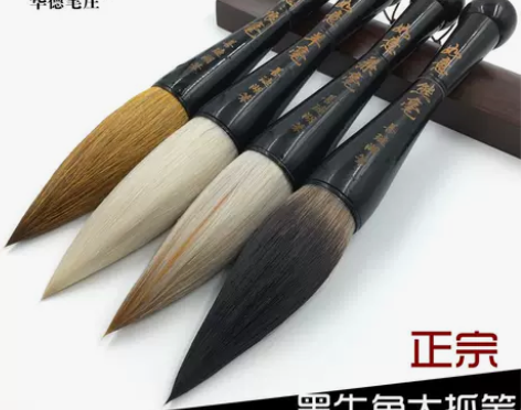 提斗毛笔大号抓笔斗笔笔狼毫牛角笔杆