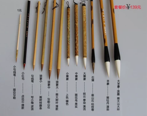 羊毫国画毛笔套装 初学兼毫小楷毛笔狼毫小白云