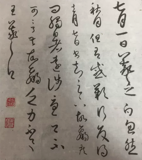 精品书法一副,喜欢的可以看看,做成镜框非常...