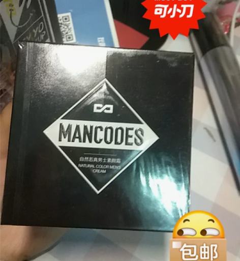 左颜右色自然若真男士素颜霜+焕彩美白补水保...