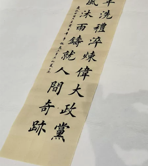 手写书法作品楷书条幅 尺寸:四尺对开(13...