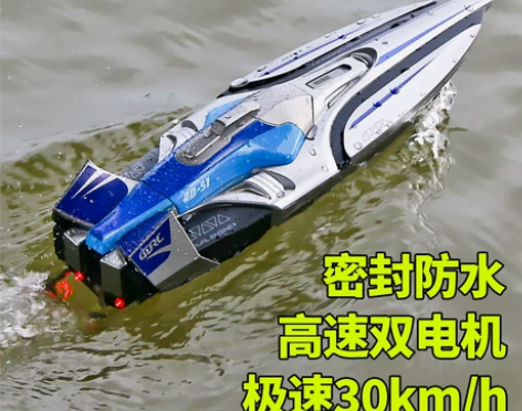 遥控船大马力水上大型高速快艇充电动可下水儿...