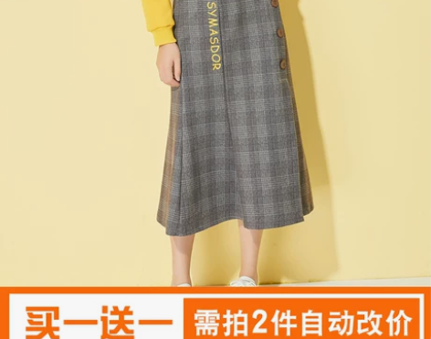 2018秋季新款韩版格子中长裙显瘦字母刺绣...