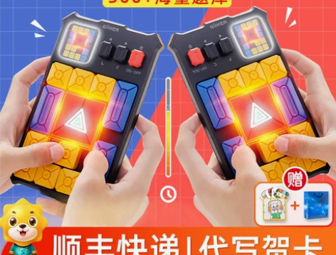 儿童少儿益智玩具女孩子6岁智力动脑10小男...