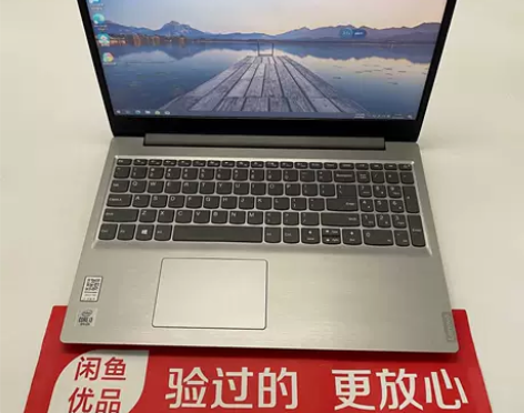 95新Lenovo/联想 IdeaPad ...