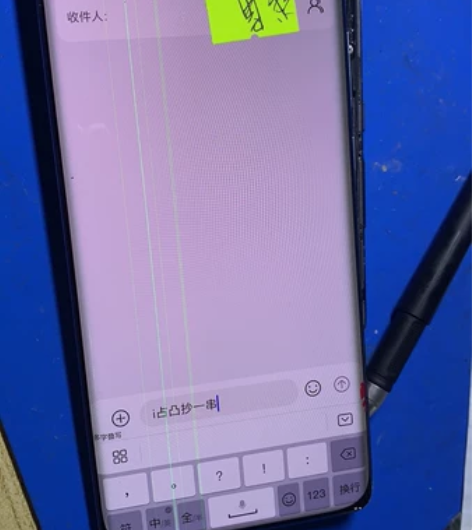 华为p40pro屏幕，触摸好，线屏，这是屏...