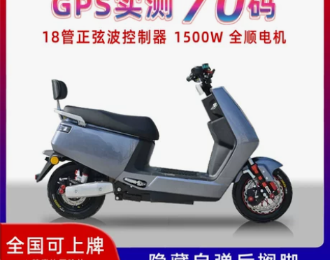 新款大金牛电动车72V高速成人外卖长跑王9...