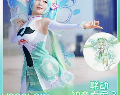 【喵酱出租】初音Miku 2017赛车 火...