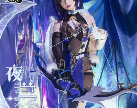三町目原神夜阑cos服夜兰幽谷璃月弓箭手全...