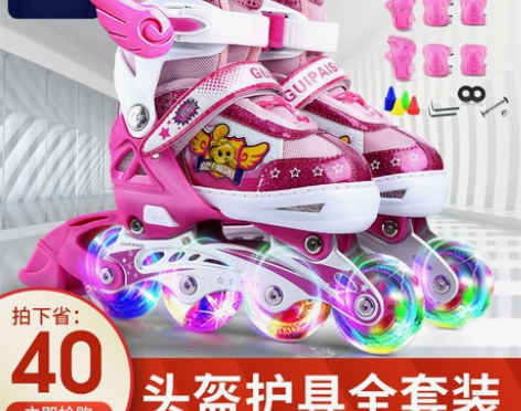 贵派仕 直排轮滑鞋 只有旱冰鞋，不含护具。...