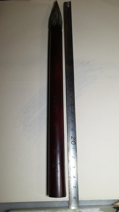 老毛笔一枝,年代不详,笔杆上刻有##amp...