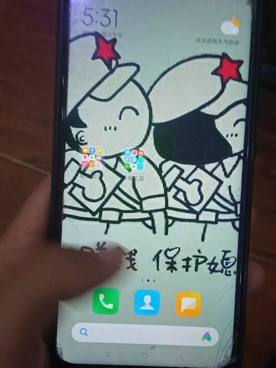 出售小米  红米手机  7     4+6...