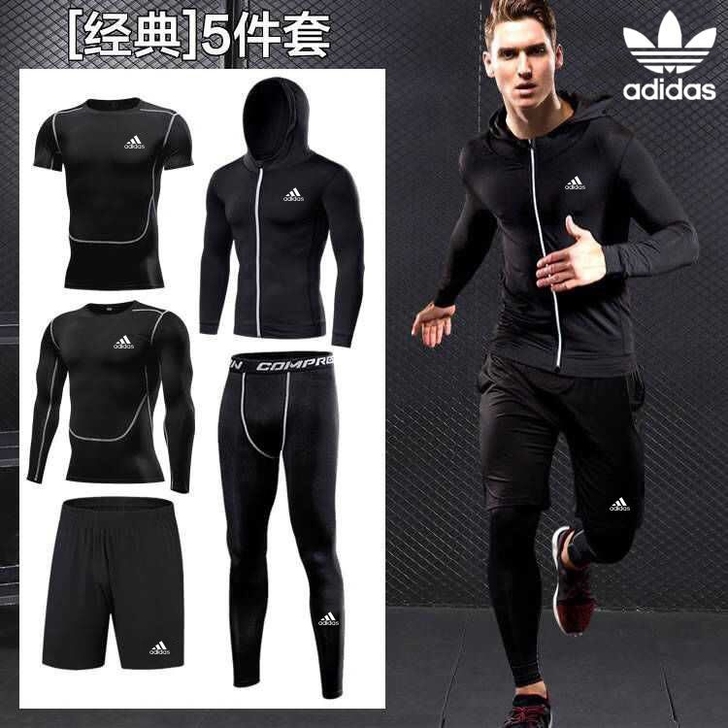 Adidas阿迪达斯速干衣男运动篮球紧身衣...