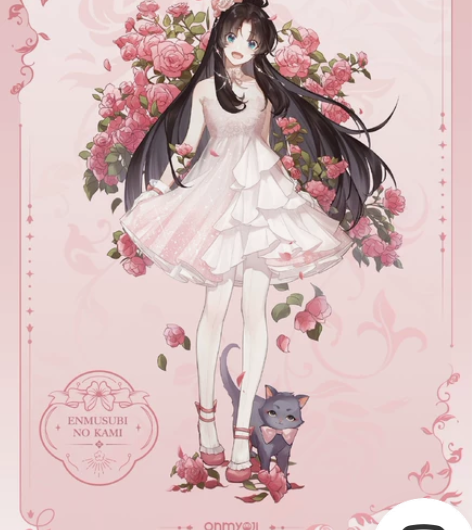 （出/换）阴阳师缘结神花见之约cos 买大...